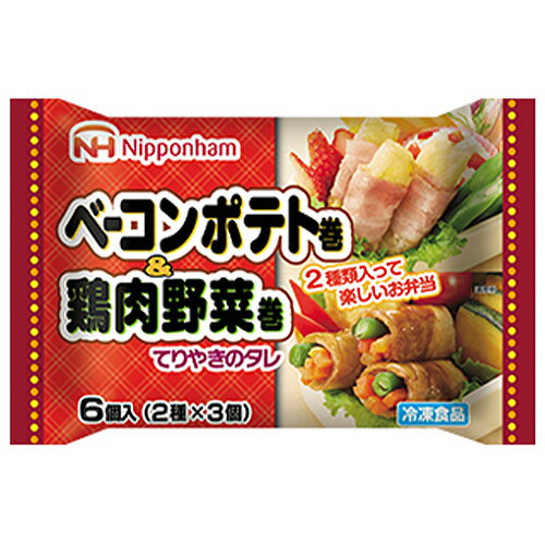 ベーコンポテト巻＆鶏肉野菜｜フードマーケットマム ネットスーパー