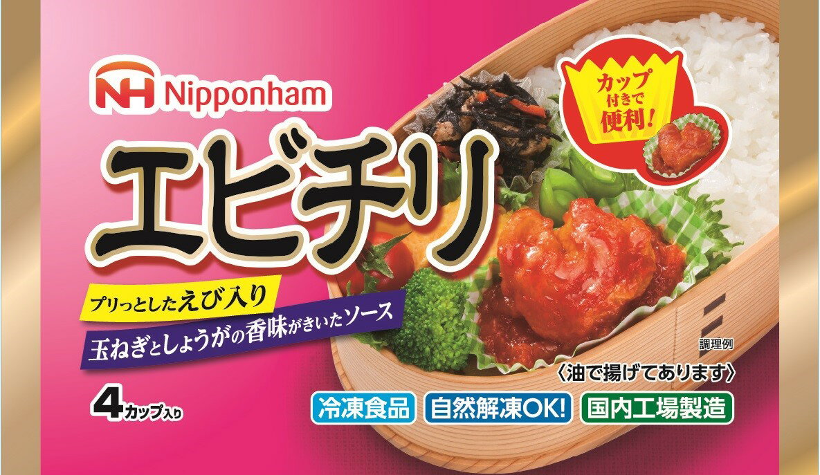 エビチリ エビチリ｜フードマーケットマム ネットスーパー｜楽天全国スーパー