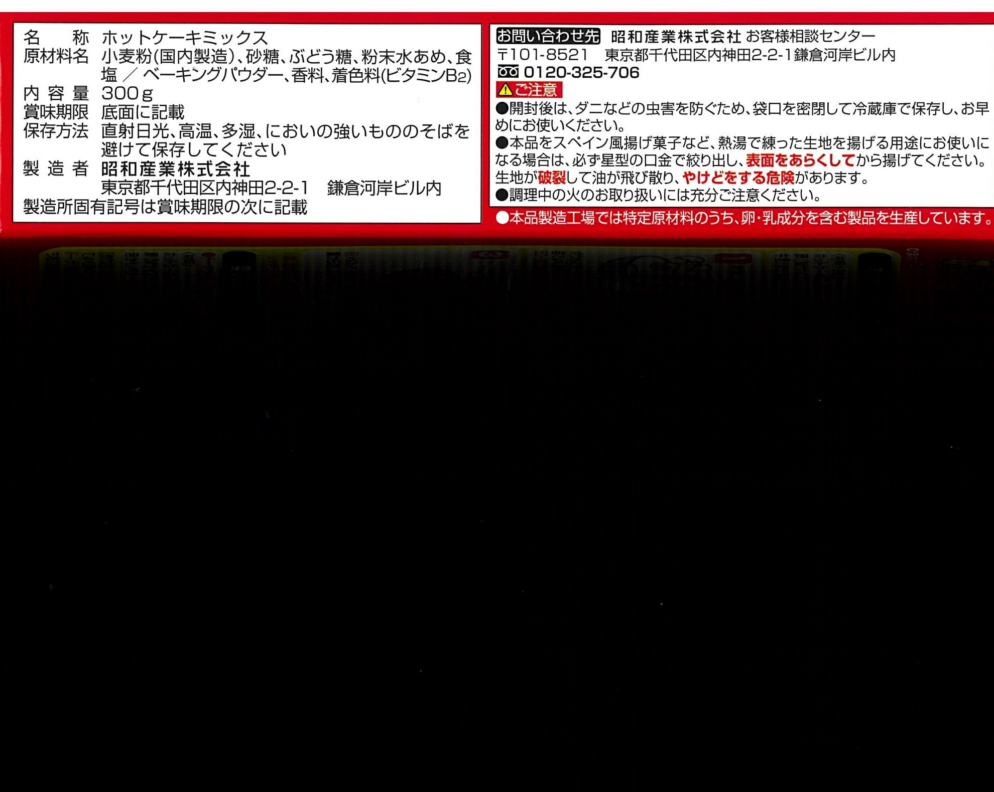 専用出品　h-m　残り3科目 専用出品 h-m 残り3科目 楽天市場】ホットケーキミックス 訳ありの通販