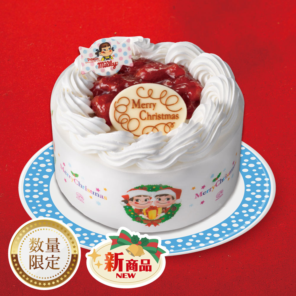 57】 不二家クリスマス ミルキーケーキ｜フードマーケットマム ネット