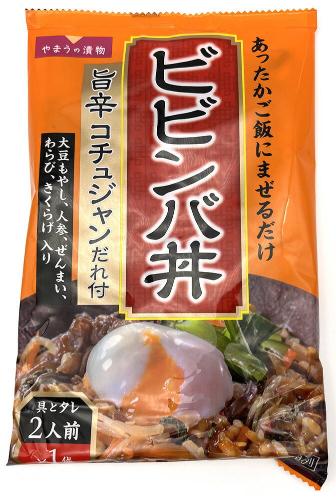 ビビンバ丼 ビビンバ丼｜フードマーケットマム ネットスーパー｜楽天全国スーパー