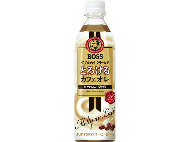 BOSS とろけるカフェオレ｜フードマーケットマム ネットスーパー