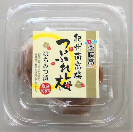 紀州南高梅つぶれ梅 はちみつ漬5％｜フードマーケットマム ネット
