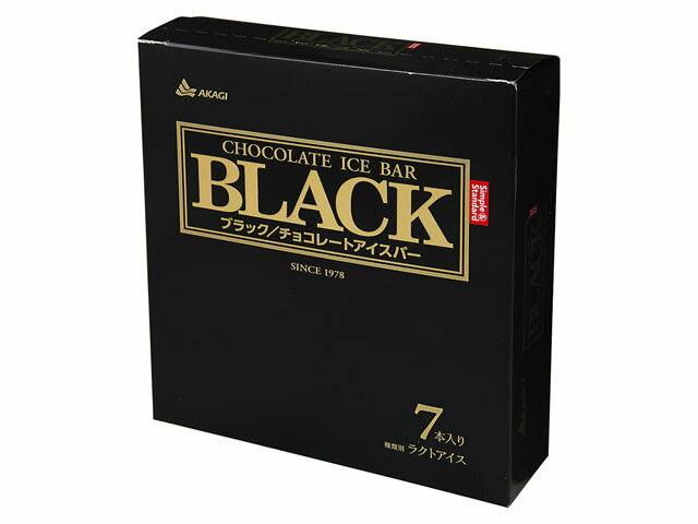 誕生日プレゼント ブラック｜フードマーケットマム ネットスーパー｜楽天全国スーパー ミュージシャン