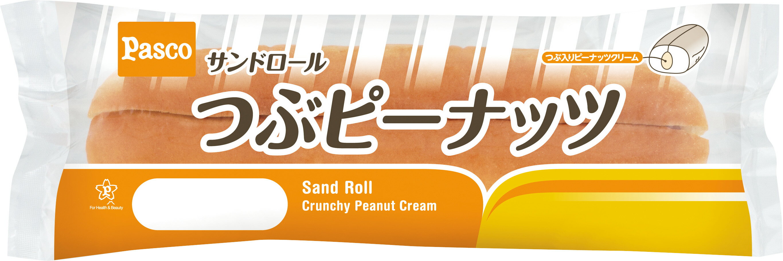 サンドロール つぶピーナッツ｜フードマーケットマム ネットスーパー