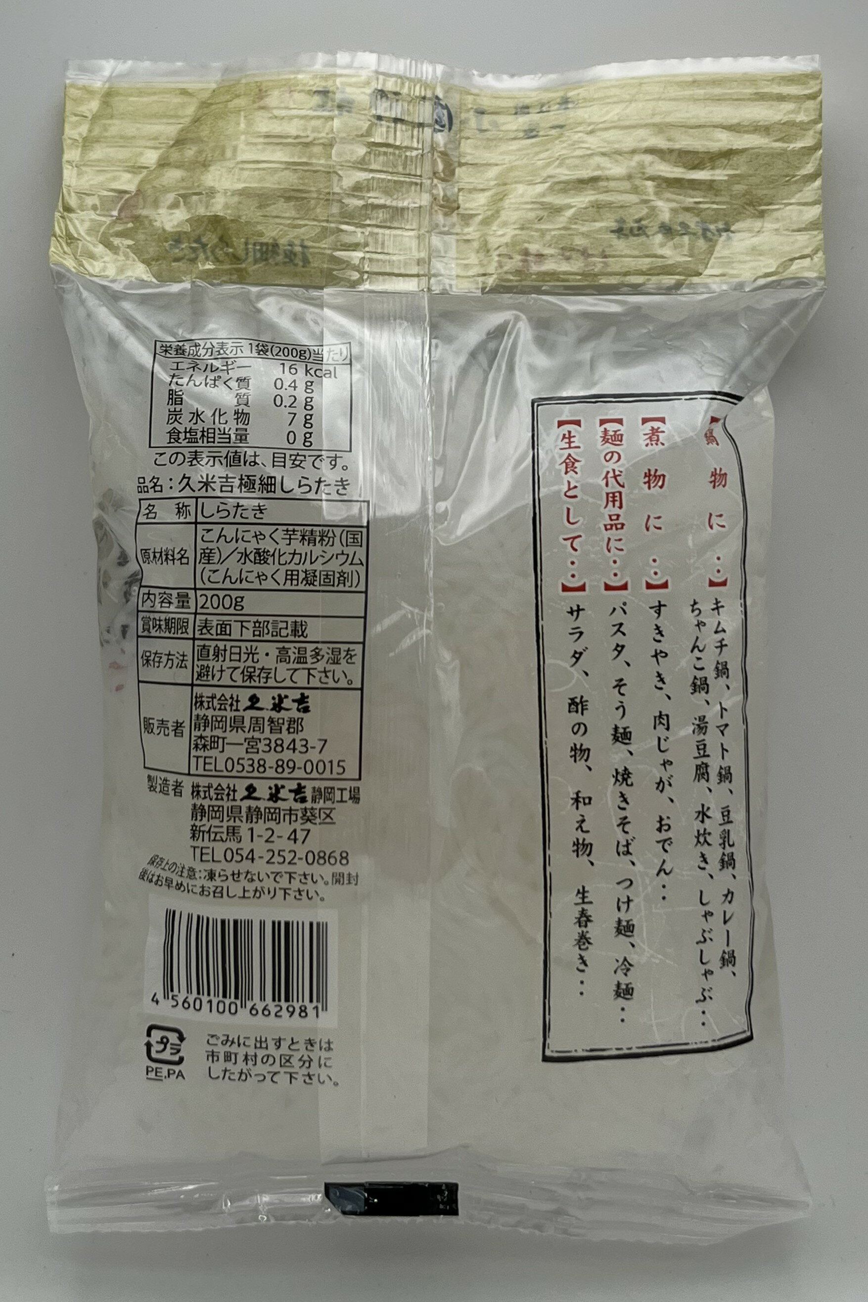 しらたきさん専用 山田照明 クランプ式デスクライト 昼白色 Z-LIGHT 大型LED作業灯