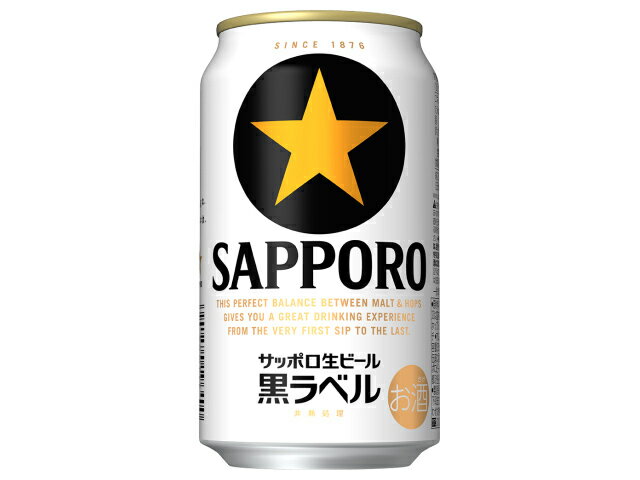 黒ラベル｜フードマーケットマム ネットスーパー｜楽天全国スーパー