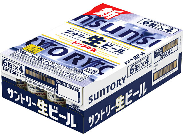 サントリー生ビール｜フードマーケットマム ネットスーパー