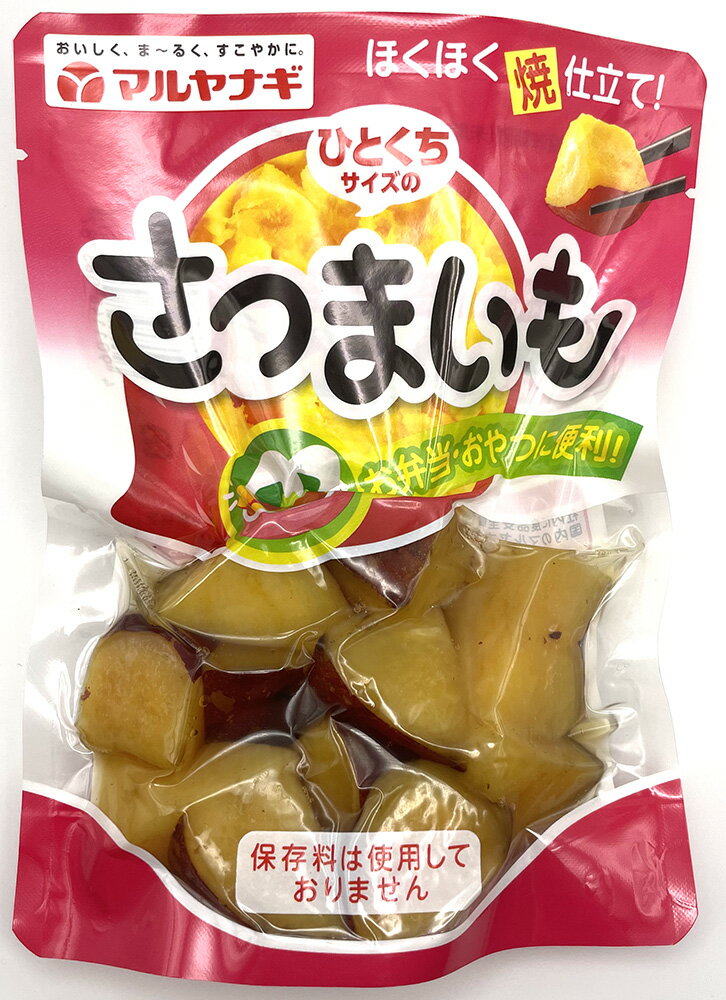 安納芋　ミックス　S〜Mサイズ　13キロ 欲しかった❣️チビッコさつまいも🍠(安納芋紅はるか3kg)食べ