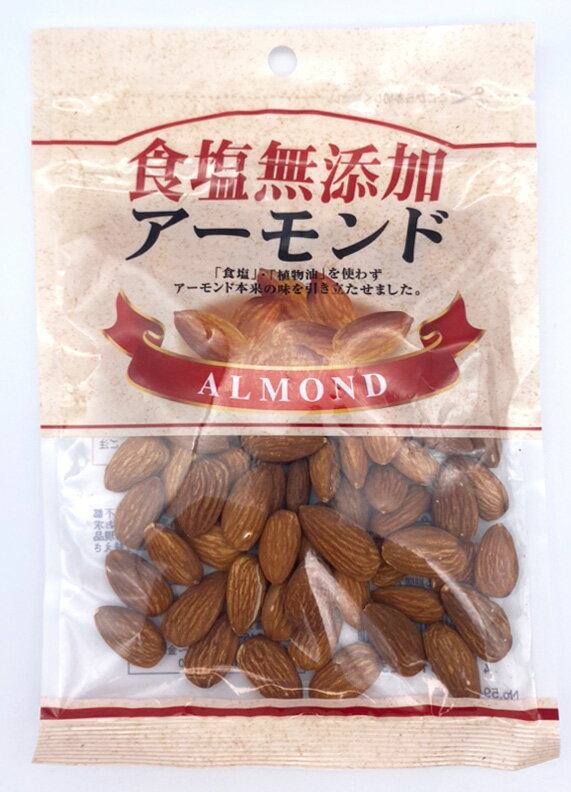 食塩無添加アーモンド｜フードマーケットマム ネットスーパー｜楽天
