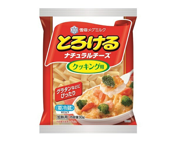 とろけるNC クッキング用｜フードマーケットマム ネットスーパー｜楽天