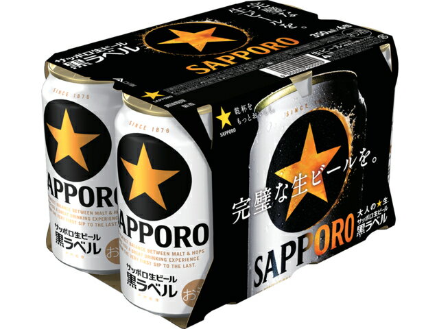 黒ラベル｜フードマーケットマム ネットスーパー｜楽天全国スーパー