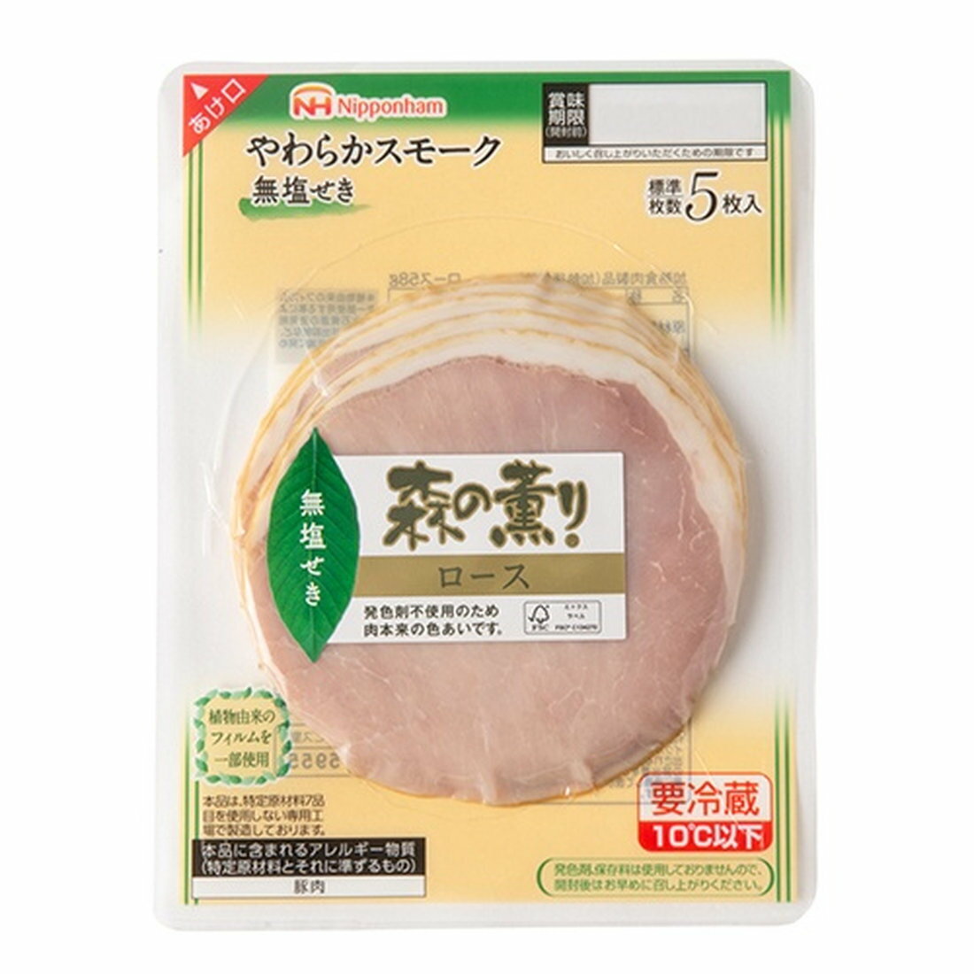 森のかおりさん専用 森のかおりさん専用