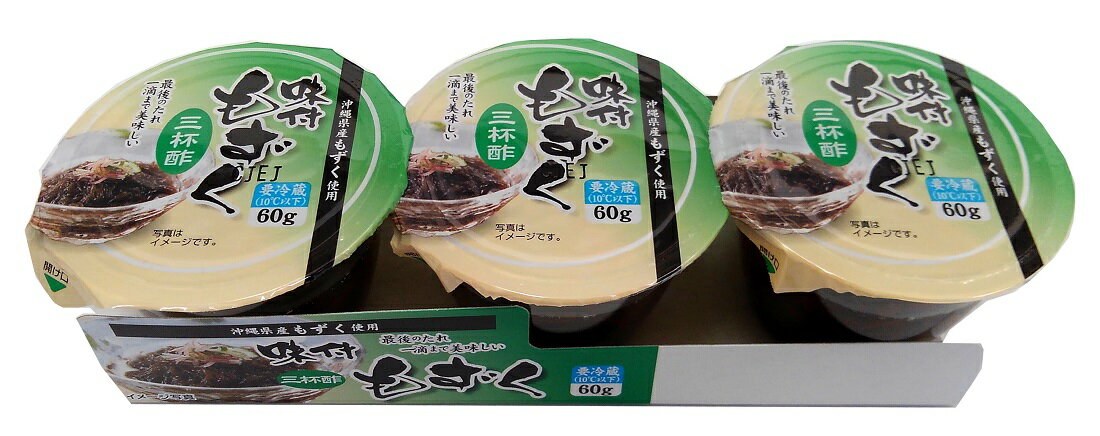 もずく酢 吉野水産味付もずく（三杯酢）｜いなげやネットスーパー｜楽天