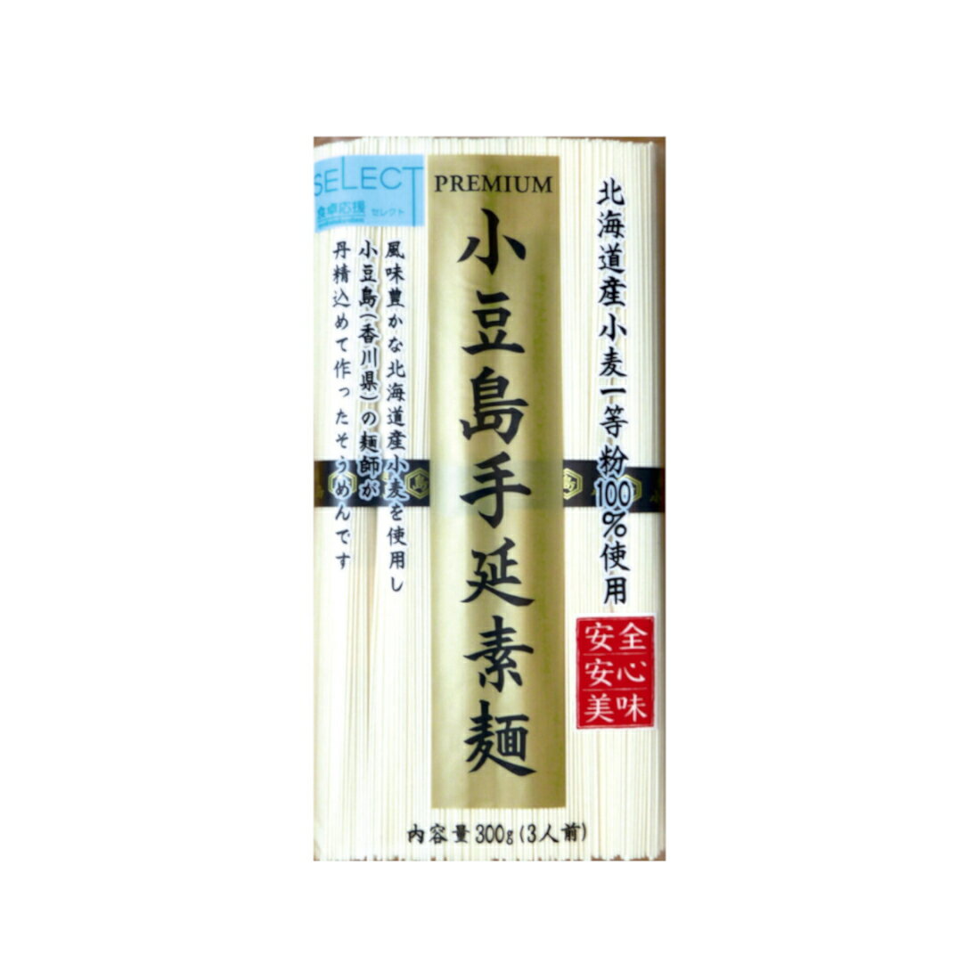 あけ 送料無料9kg2個お姫さまマーク手延そうめん 食卓応援セレクト 小豆島手延素麺｜いなげやネットスーパー｜楽天全国