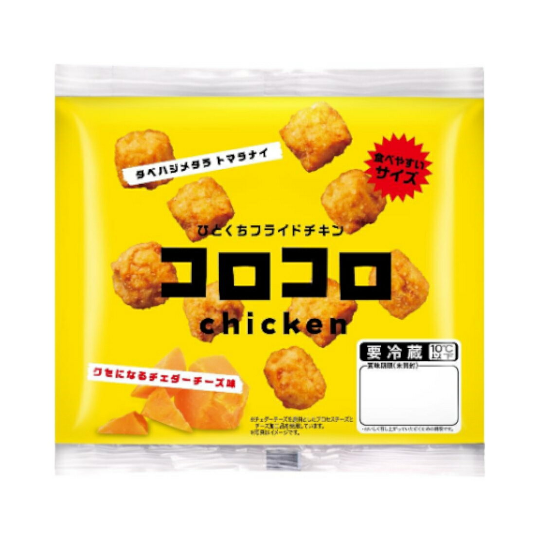 グラコロチキン様 コロコロチキン ｜いなげやネットスーパー｜楽天全国スーパー