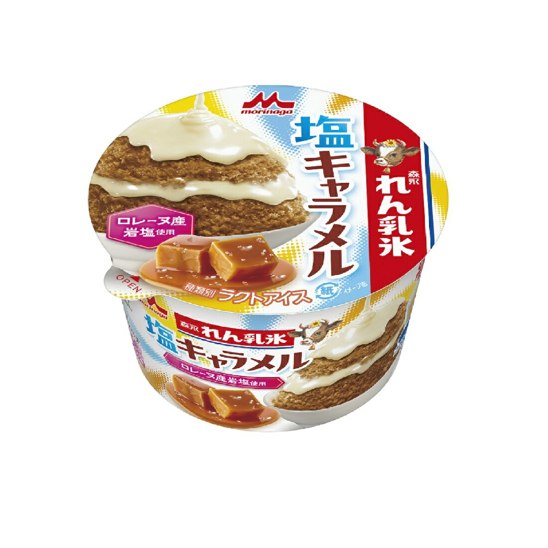 塩キャラメル様 ヤマザキ #塩キャラメルブッセ #😋♥♥