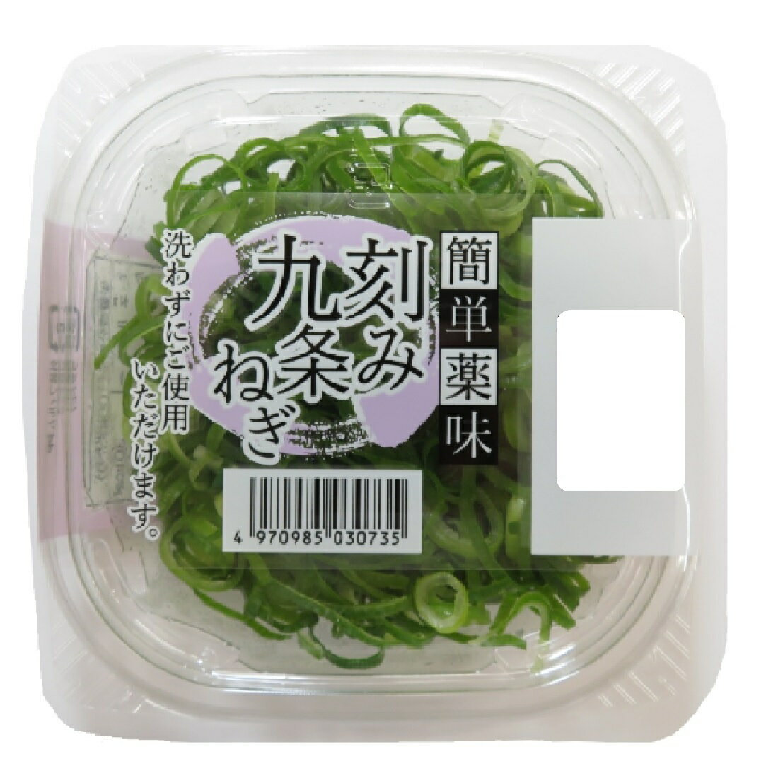 negiねぎ 楽天市場】九条ネギ くじょうねぎ 24本前後入り 京野菜 京都産