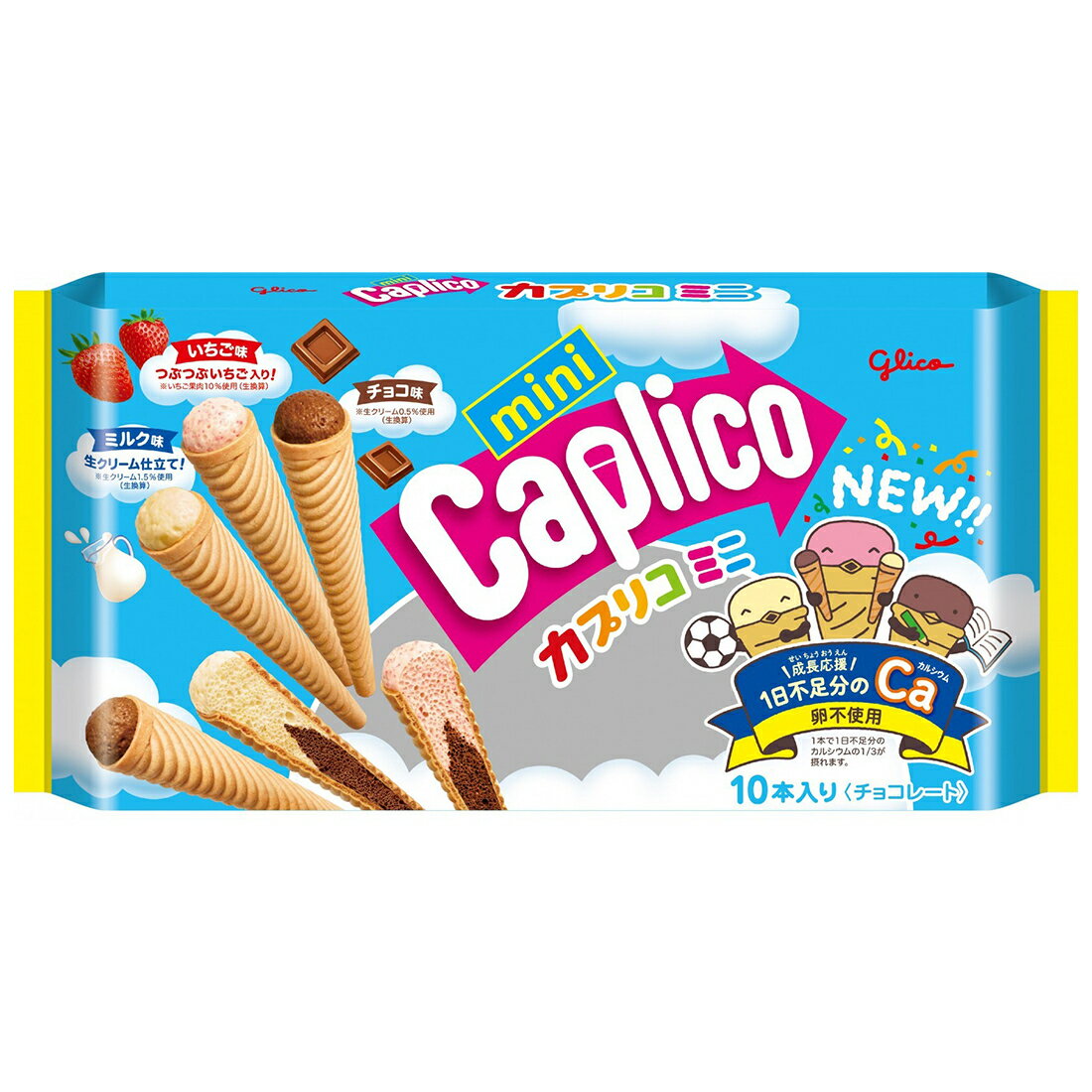 カプリコミニ大袋｜いなげやネットスーパー｜楽天全国スーパー