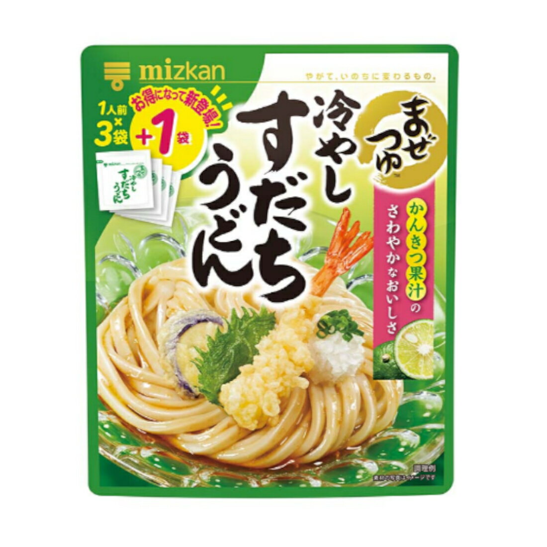 まぜつゆ冷やしすだちうどん｜いなげやネットスーパー｜楽天全国