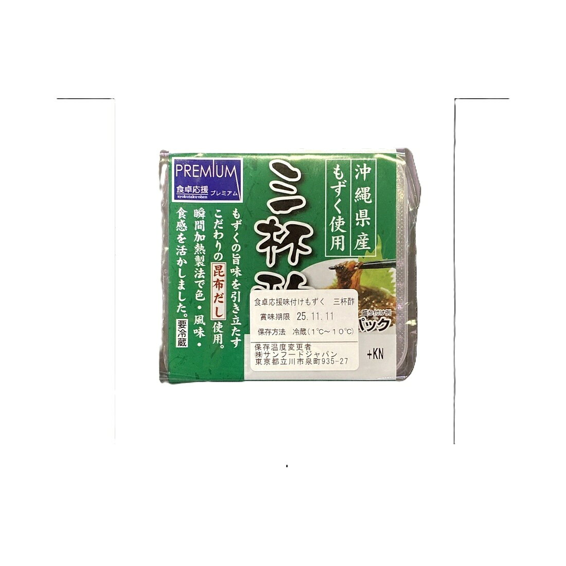 食卓応援プレミアム 味付もずく三杯酢｜いなげやネットスーパー｜楽天