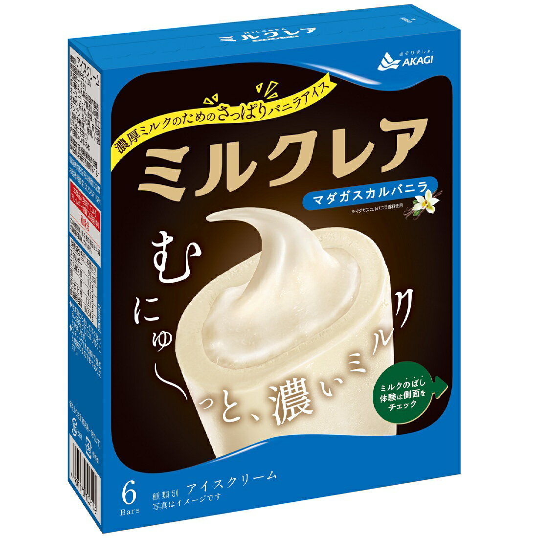 希少 レア 人生ゲームキャンディ バニラミルク 駿河屋 - 【買取】人生ゲームキャンディ (バニラミルク)（携帯