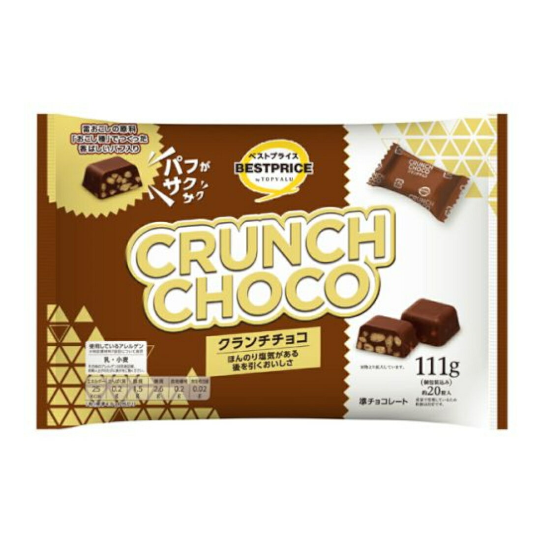 ♡クランチチョコ様♡専用ページ クランチチョコ｜いなげやネットスーパー｜楽天全国スーパー