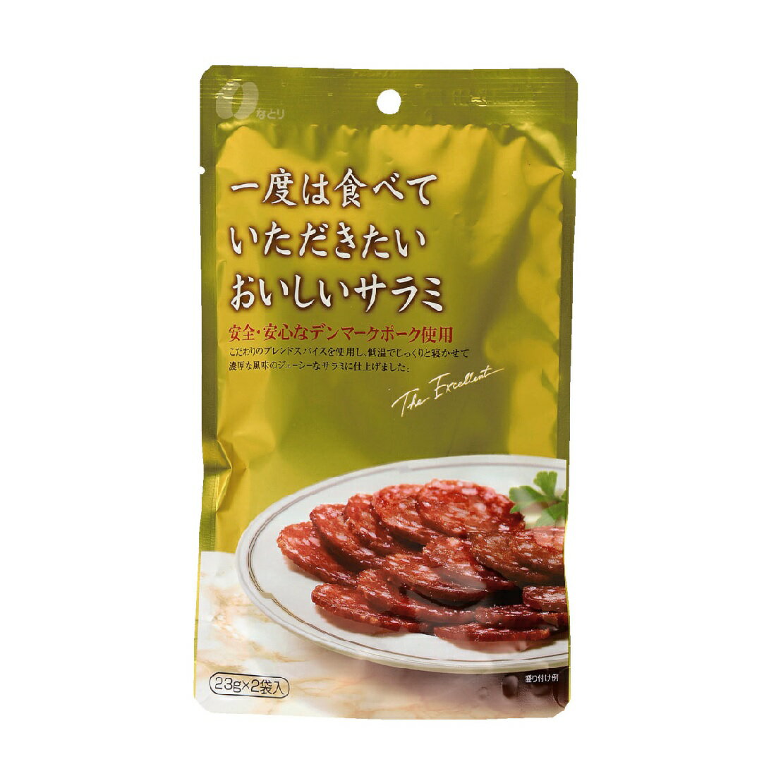 おいしいサラミ｜いなげやネットスーパー｜楽天全国スーパー