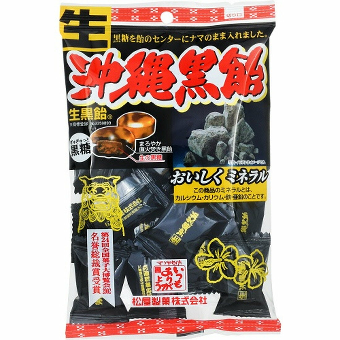 沖縄黒糖飴｜いなげやネットスーパー｜楽天全国スーパー