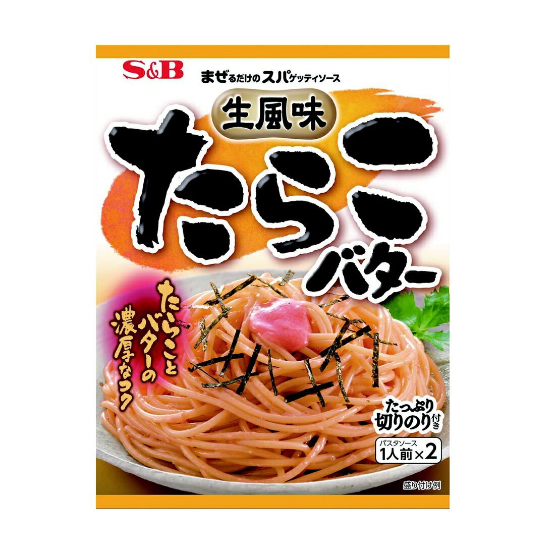 まぜスパ生風味たらこバター｜いなげやネットスーパー｜楽天全国スーパー