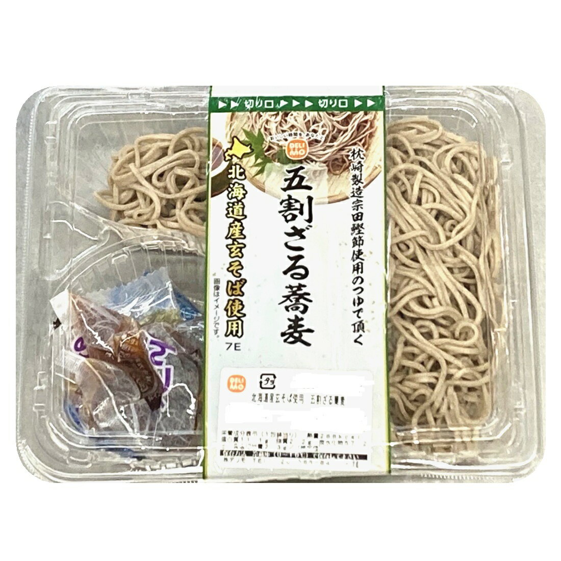 国産　玄そば　蕎麦　20kg 令和6年 熊本県産 玄そば を産地直送！ 熊本県氷川町の美味しい