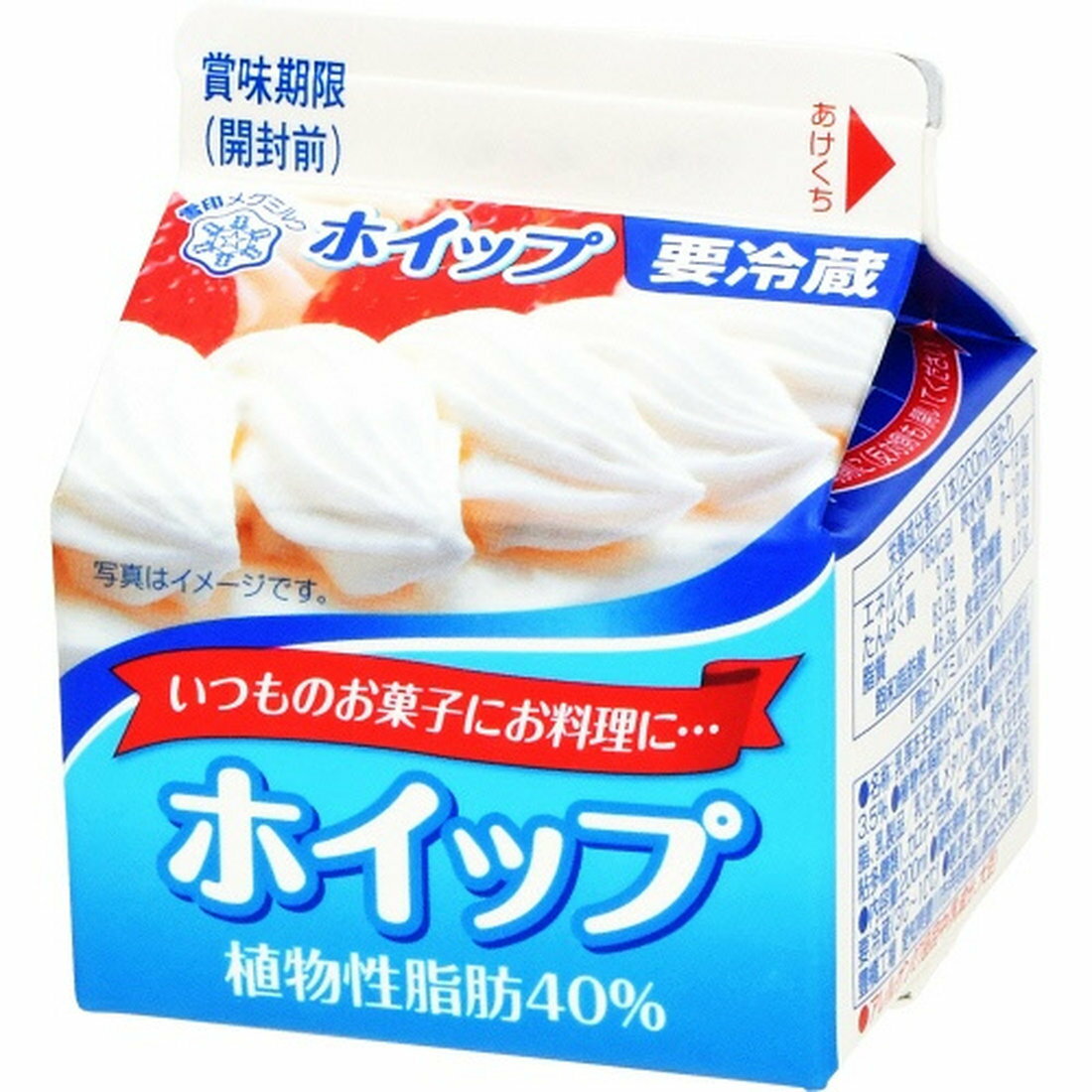 雪メグホイップ植物性脂肪40％｜いなげやネットスーパー｜楽天全国