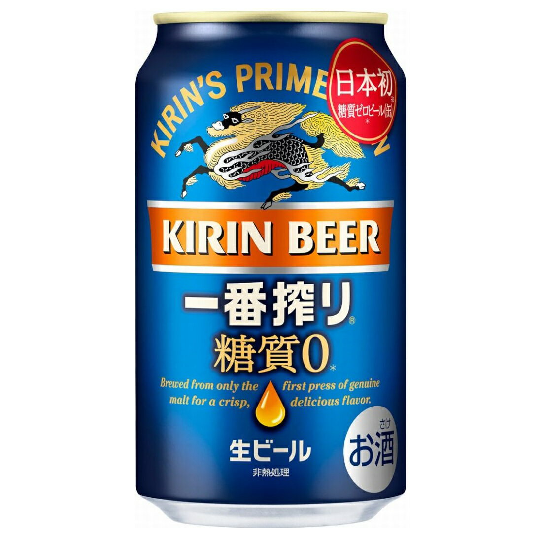 30分間ゲリラセール！1名様限定！一番搾り 350ml 500ml 1箱ずつ ゲリラセール！1名様限定！ 一番搾り 500ml 350ml 1箱ずつ 楽天