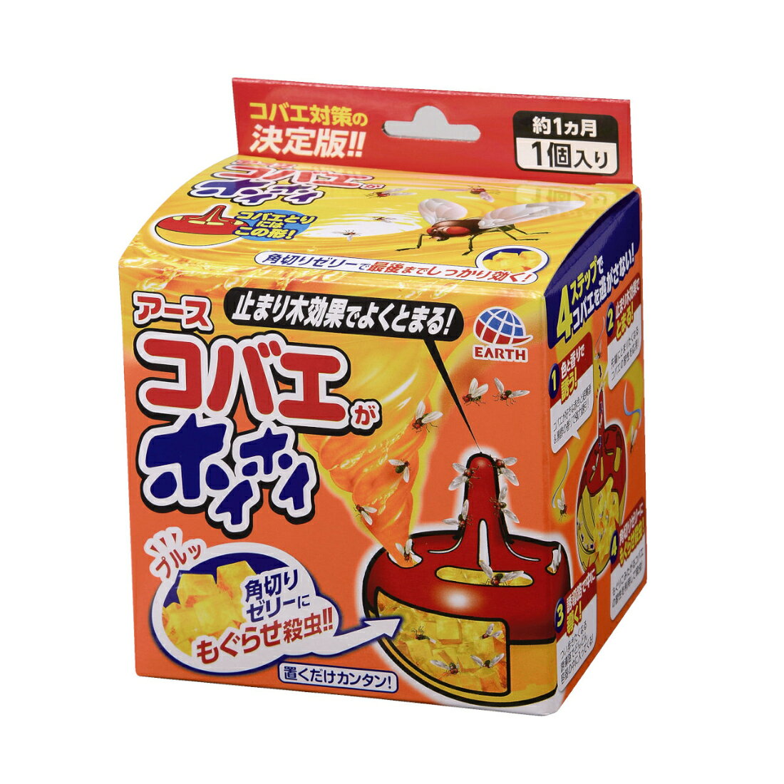 コバエがホイホイ｜いなげやネットスーパー｜楽天全国スーパー