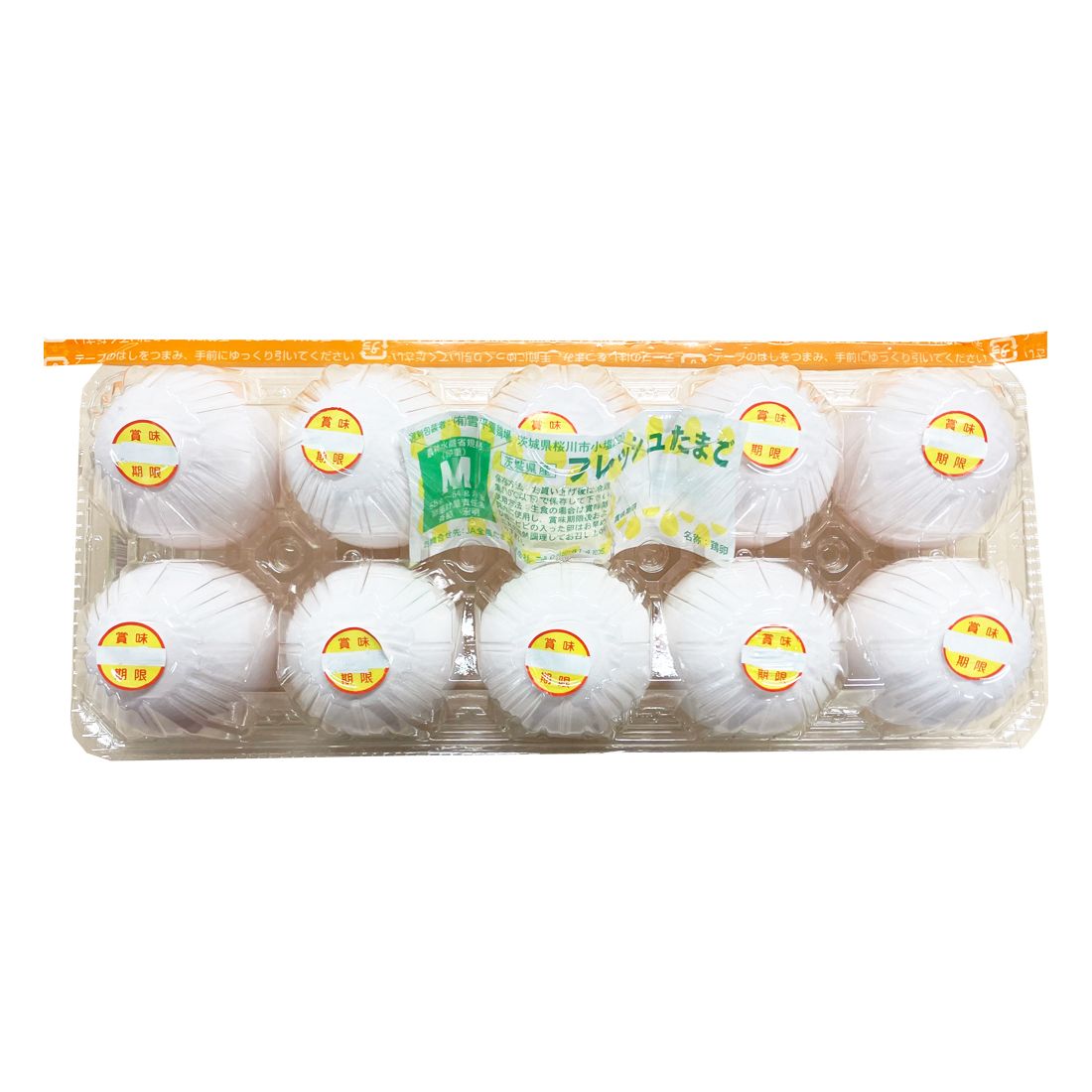 巨きな卵 巨きな卵 巨きな卵 巨きな卵 5000000020383_01.jpg