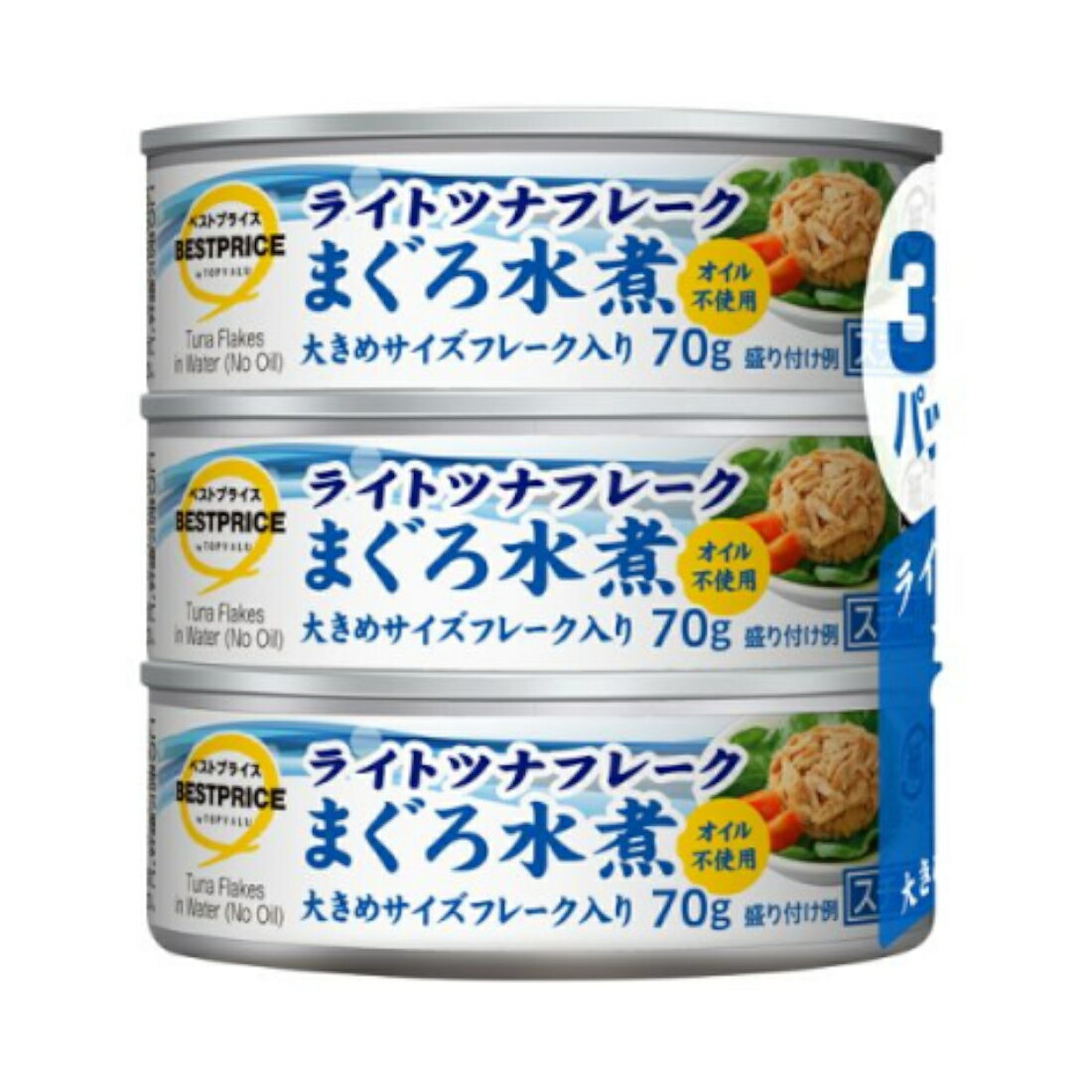 まぐろ水煮 ライトツナフレーク缶(まぐろ水煮) - 商品紹介｜プロの品質と