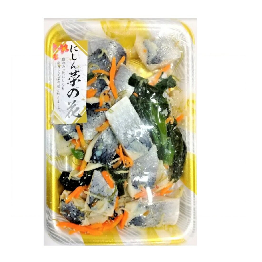 にしん菜の花｜いなげやネットスーパー｜楽天全国スーパー
