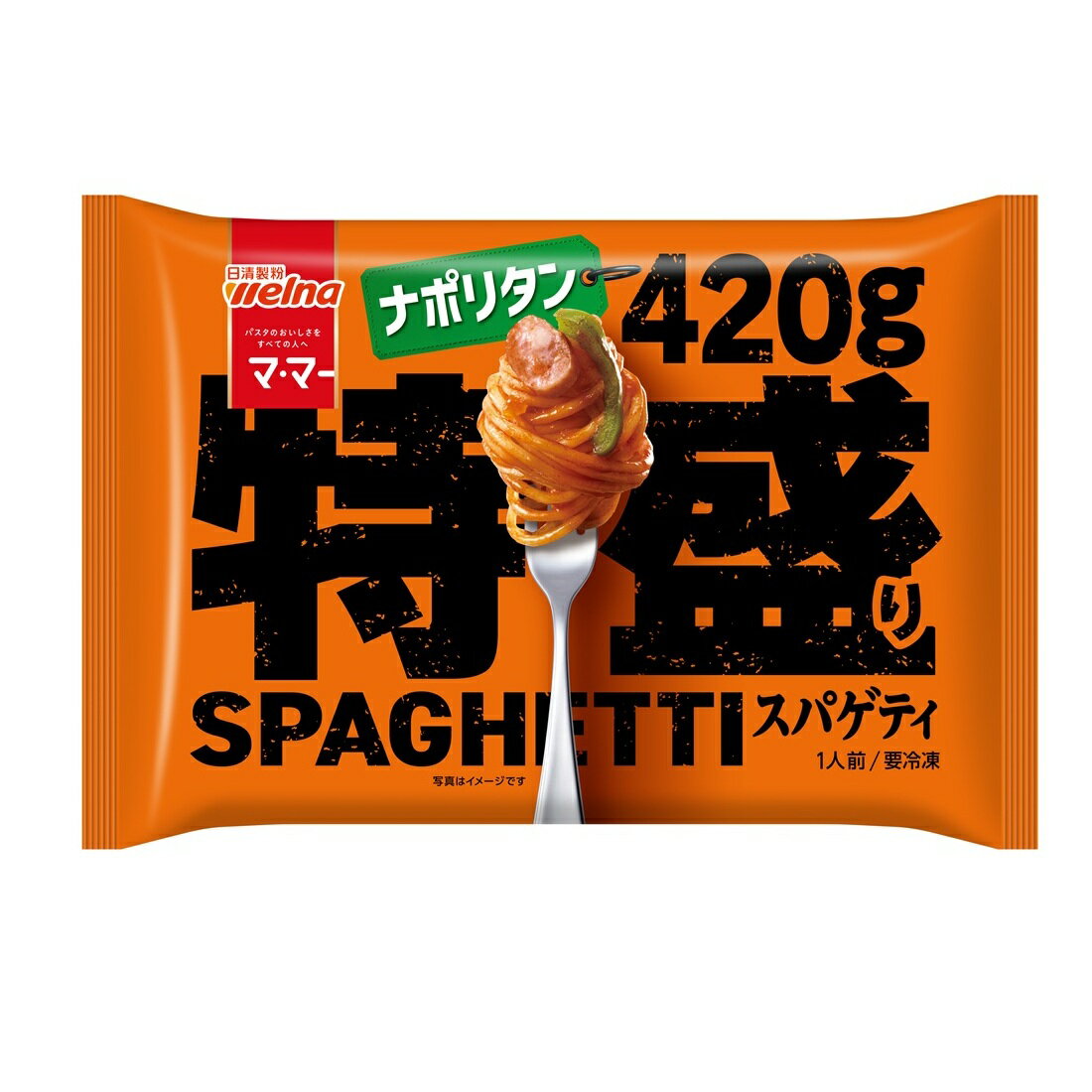 特盛スパゲティ ナポリタン｜いなげやネットスーパー｜楽天全国スーパー