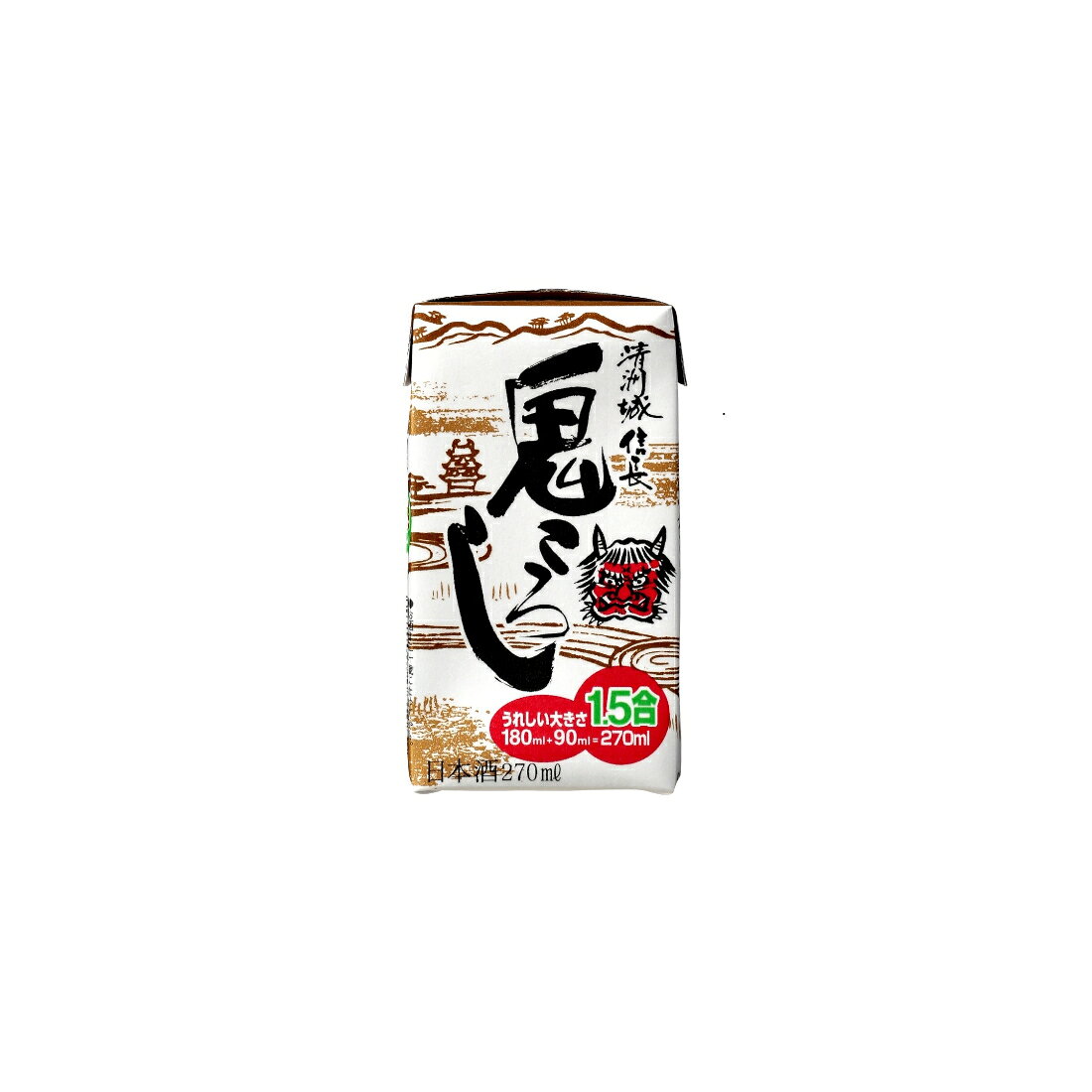 鬼ころし｜いなげやネットスーパー｜楽天全国スーパー
