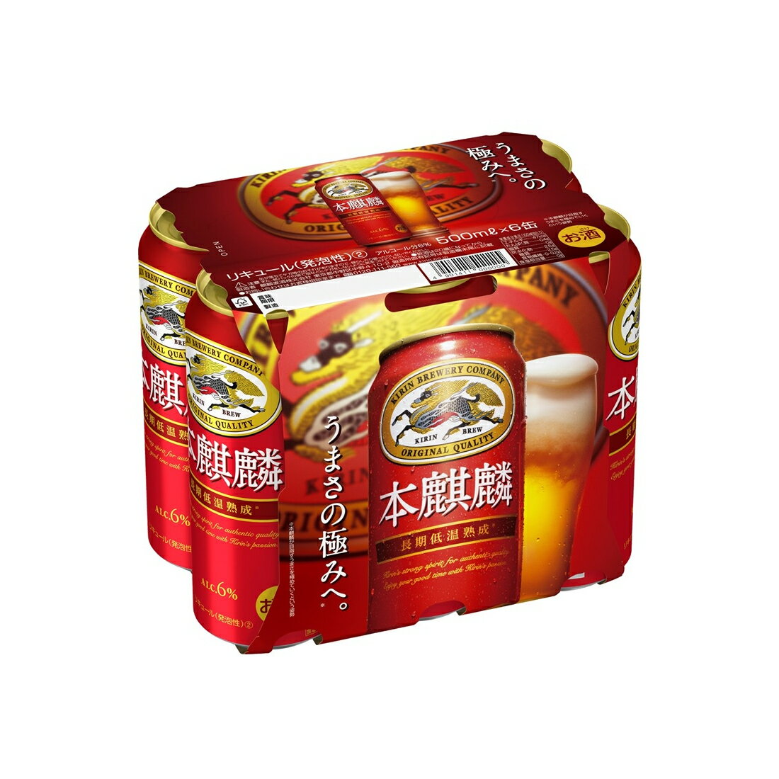 本麒麟   60本 本麒麟｜いなげやネットスーパー｜楽天全国スーパー