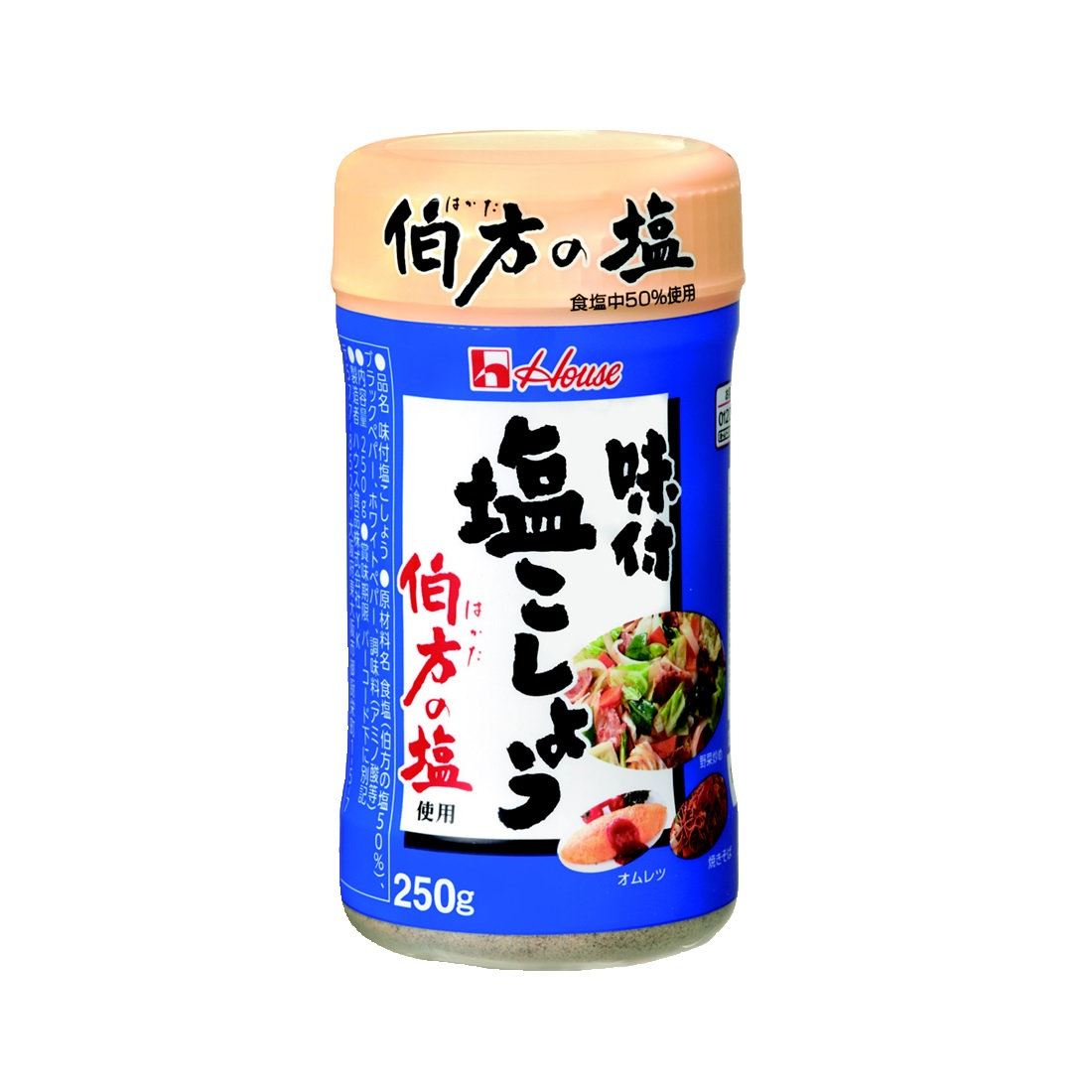 ハウス食品 - ハウス 味付塩こしょう(250g) Amazon | ハウス味付塩こしょう 250g×5個 | ハウス味付塩