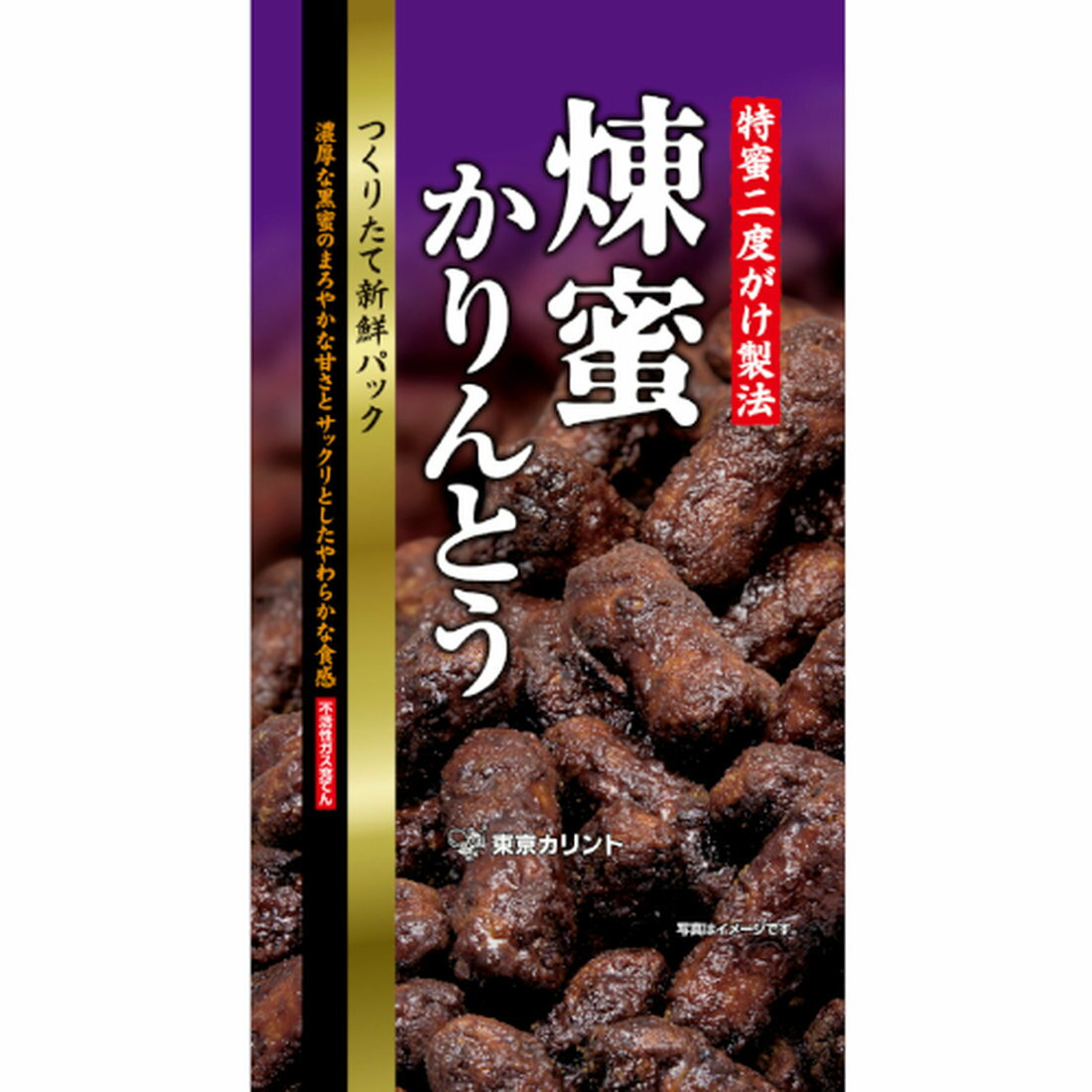 煉蜜かりんとう｜いなげやネットスーパー｜楽天全国スーパー