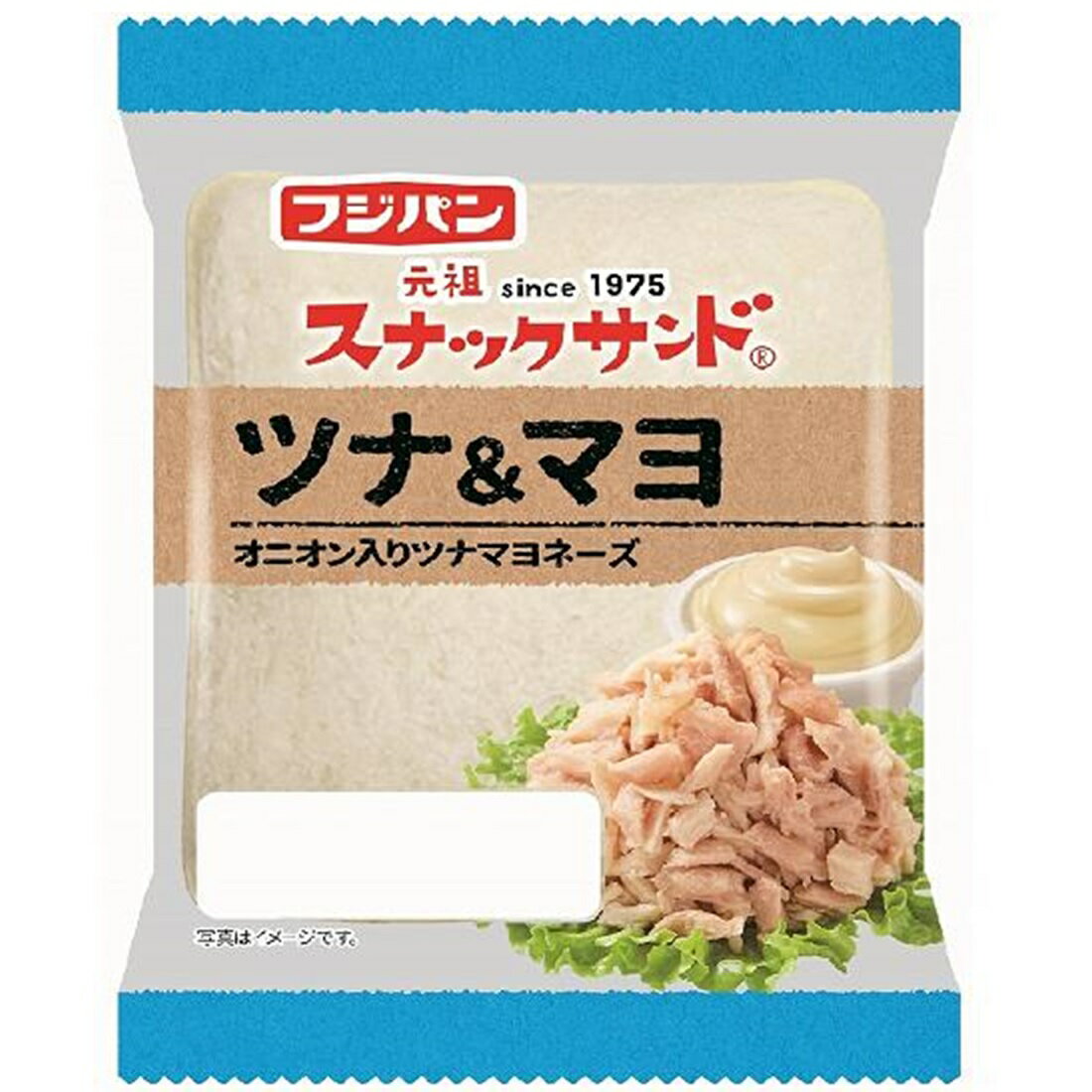 つなまよさま Highway of Angel Chain Tie - ZUTOMAYO MART