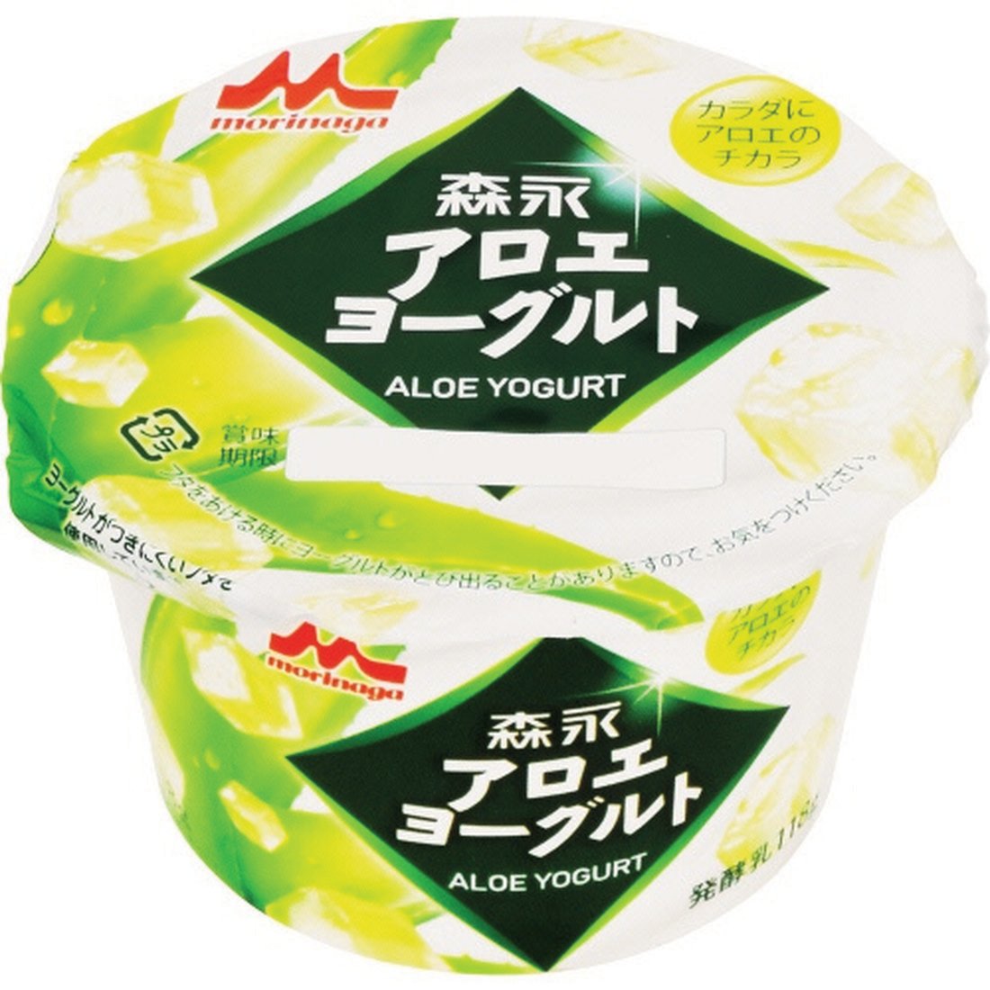 アロエヨーグルト｜いなげやネットスーパー｜楽天全国スーパー