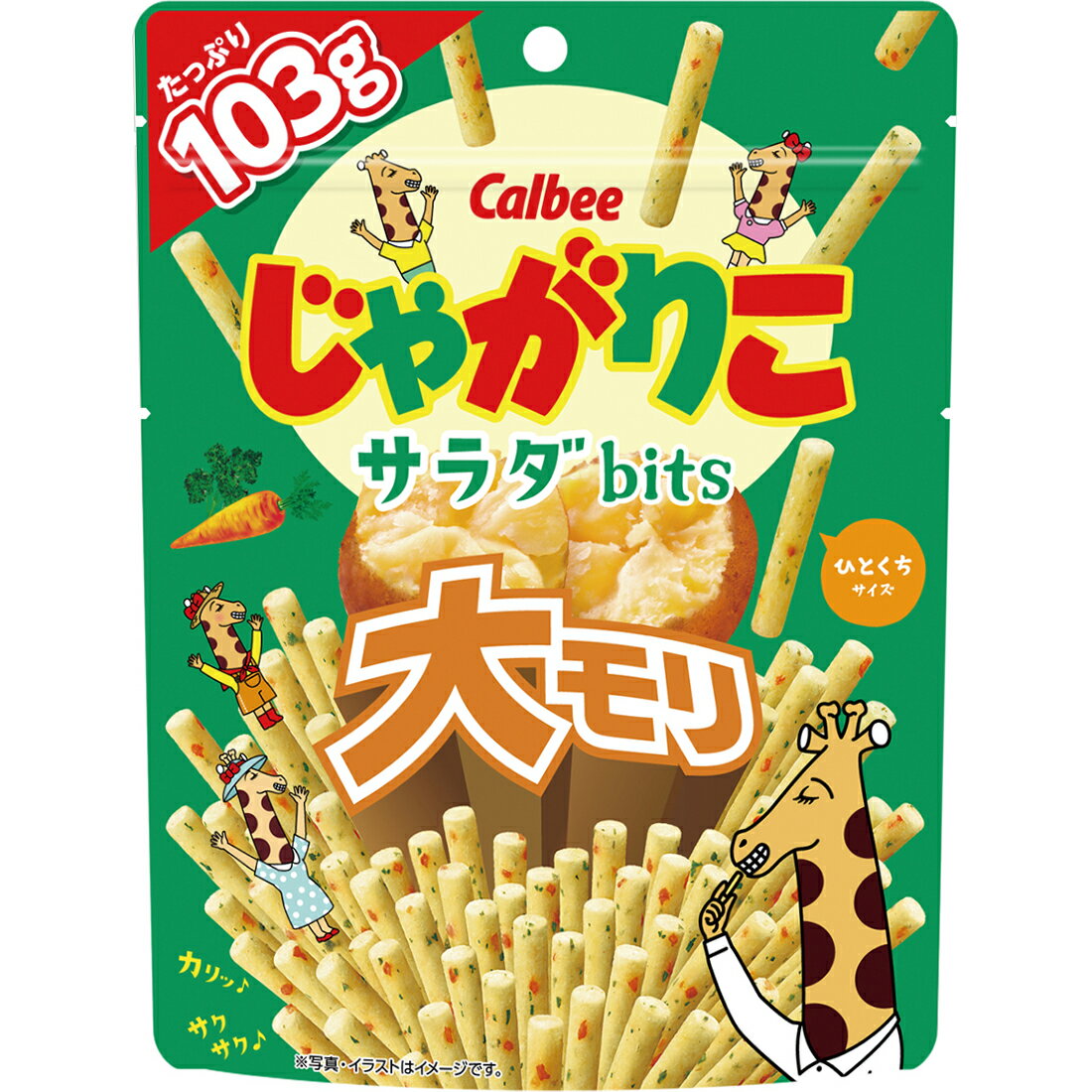 じゃがりこサラダbits大モリ｜いなげやネットスーパー｜楽天