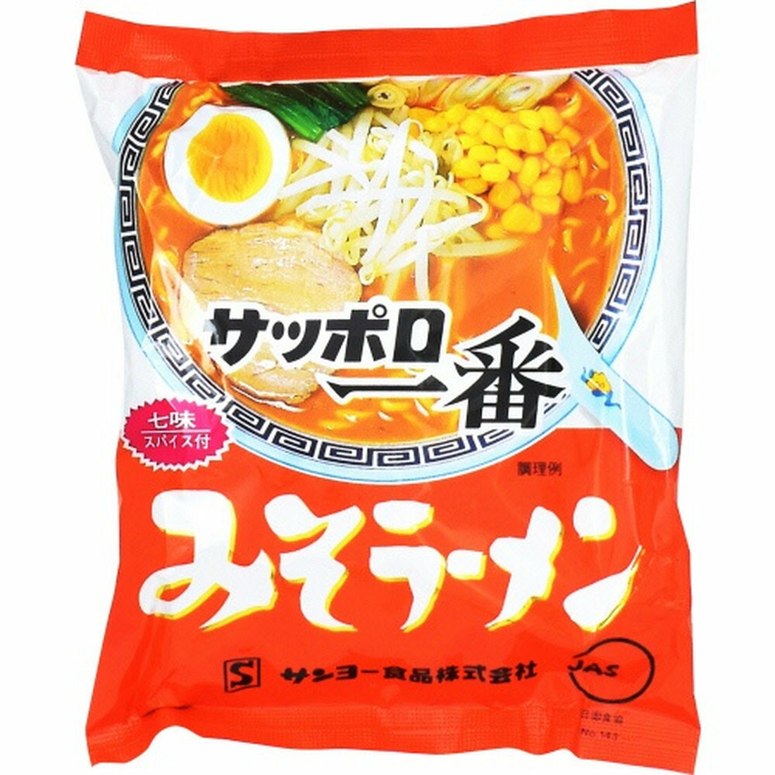 みそラーメン｜いなげやネットスーパー｜楽天全国スーパー