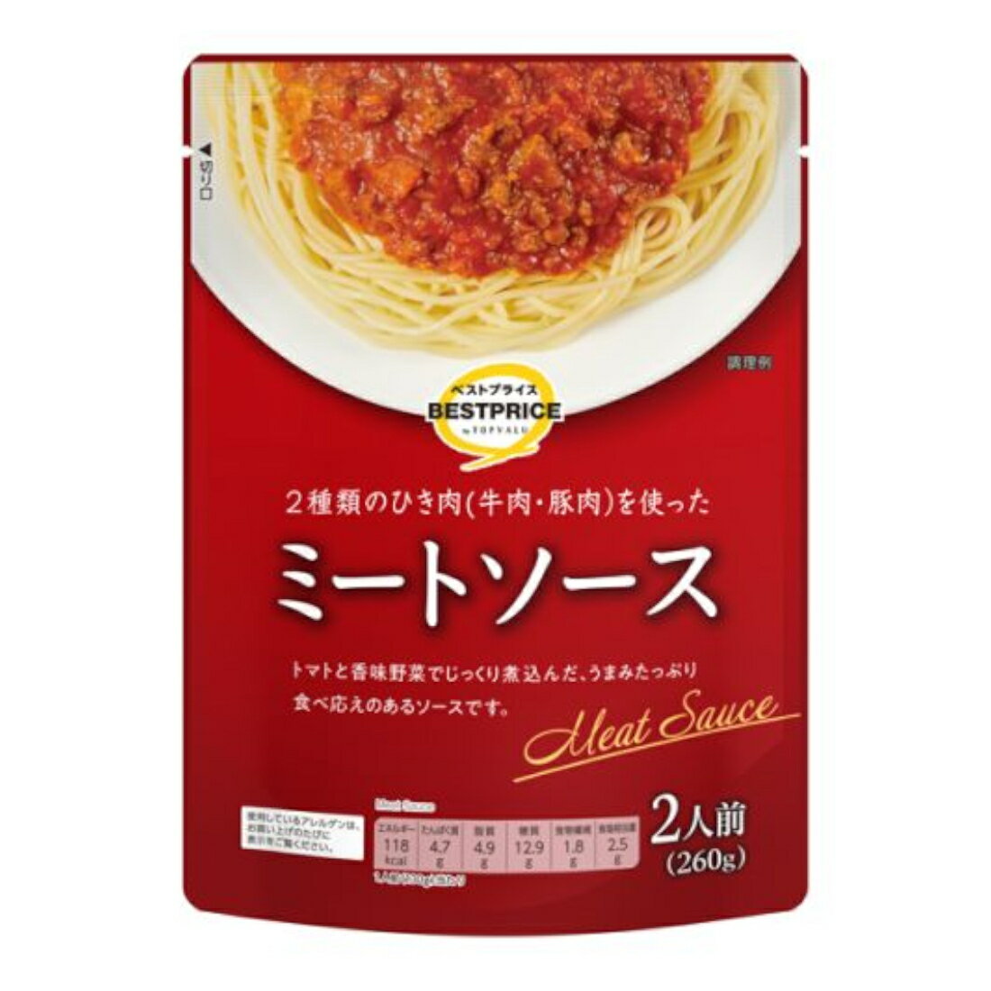 ミートソース ｜いなげやネットスーパー｜楽天全国スーパー