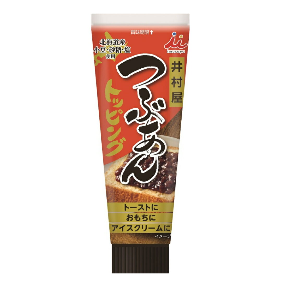 つぶあん商品になります。 他の方ご購入禁止 03362833.jpg