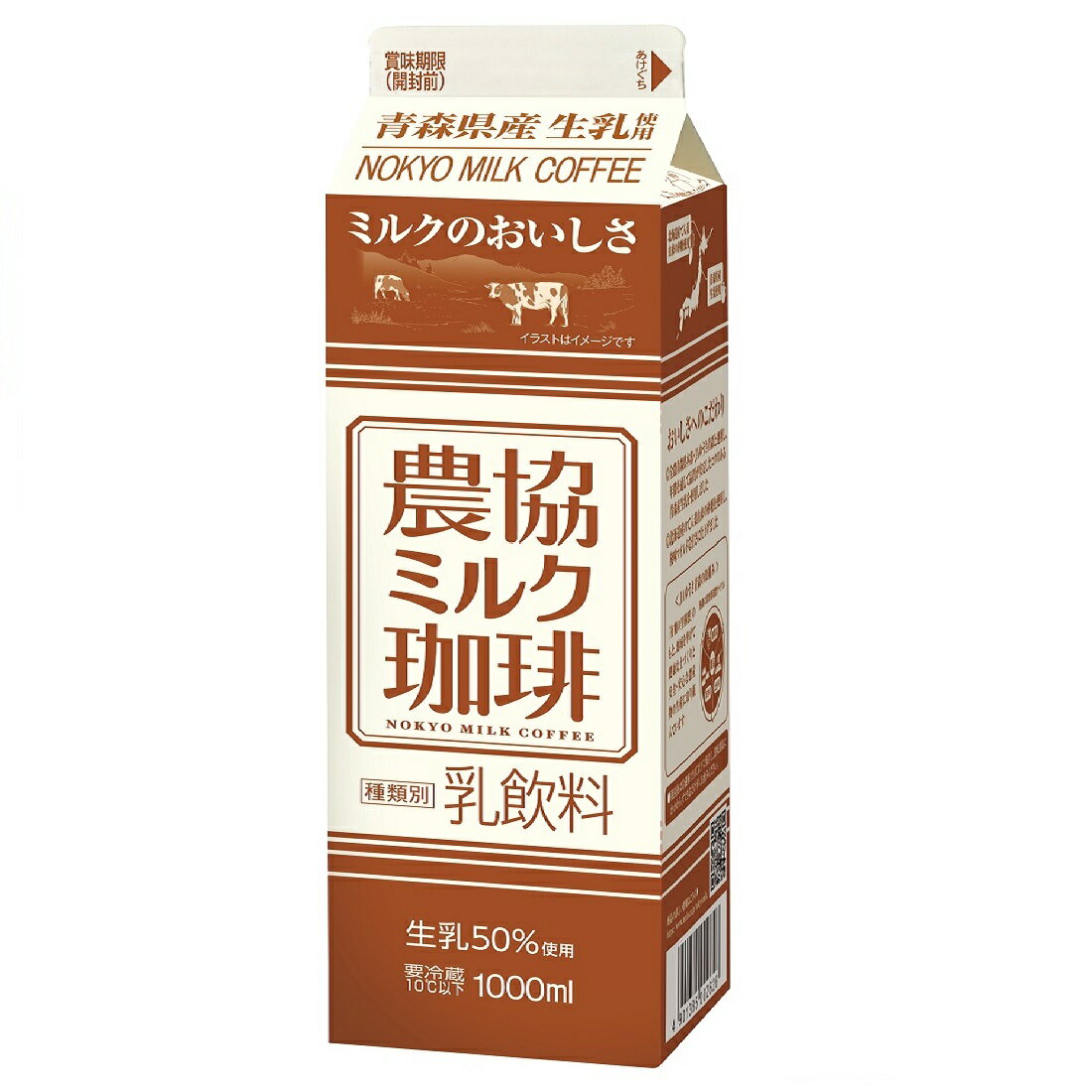 協同乳業 農協ミルク珈琲｜いなげやネットスーパー｜楽天全国スーパー