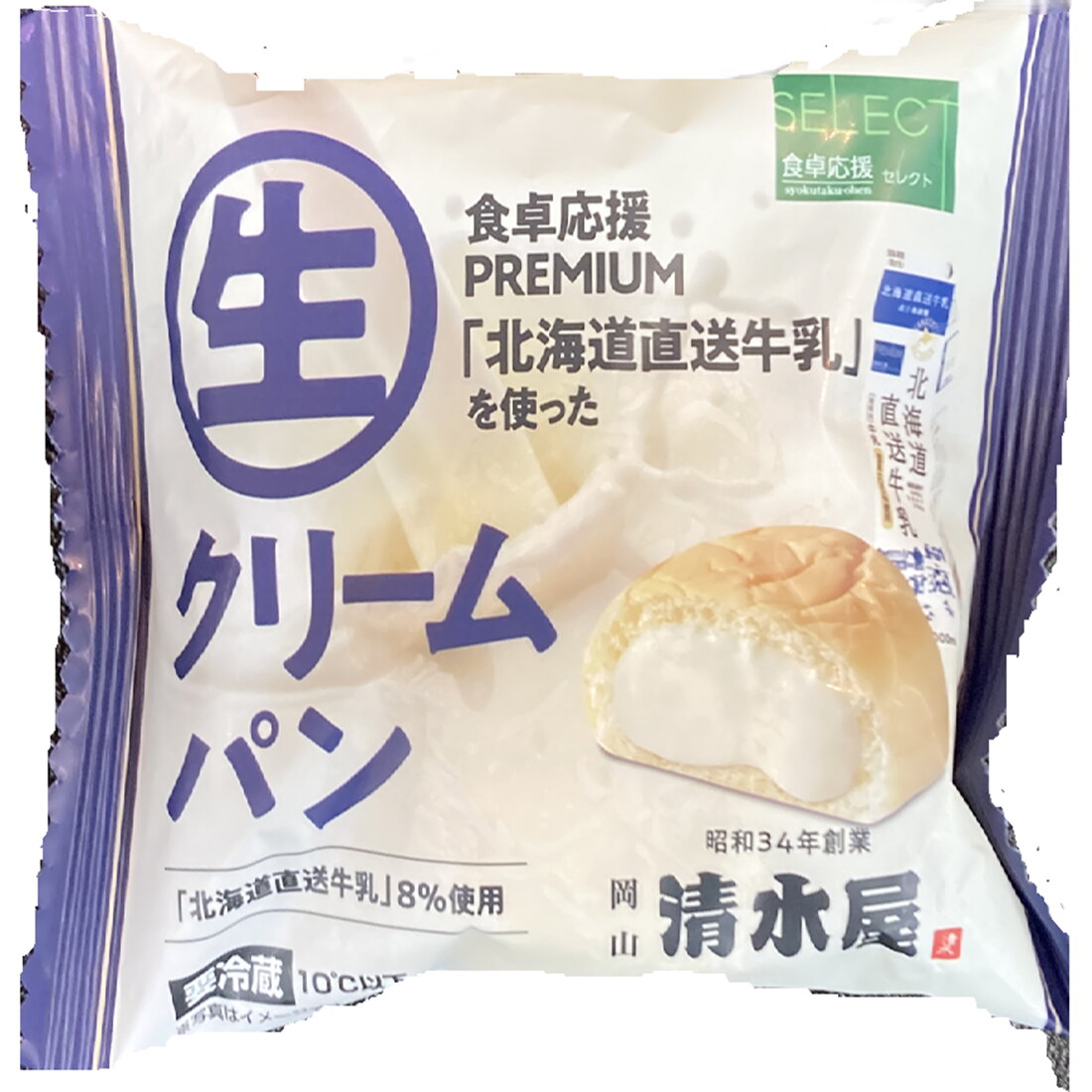 クリームパン 直接受け渡し 北海道直送牛乳生クリームパン｜いなげやネットスーパー｜楽天全国スーパー